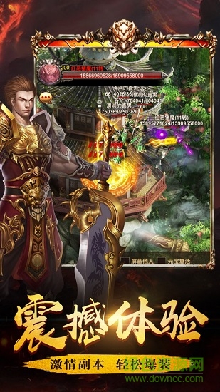 烈火皇城當(dāng)樂(lè)客戶端 v5.0.0.1.3 安卓版 0
