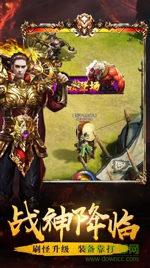 烈火皇城當(dāng)樂(lè)版本