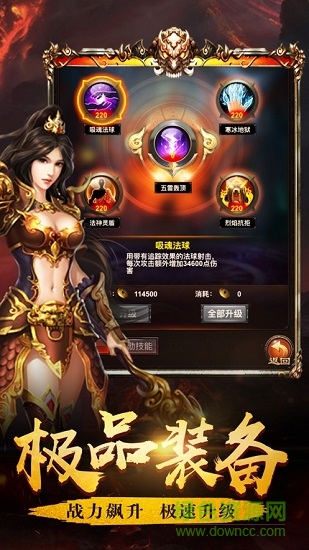 烈火皇城當(dāng)樂(lè)客戶端 v5.0.0.1.3 安卓版 3