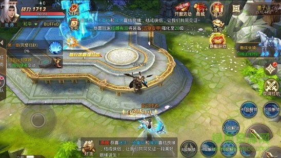 風(fēng)掠大秦手游 v5.6.0 安卓版 0
