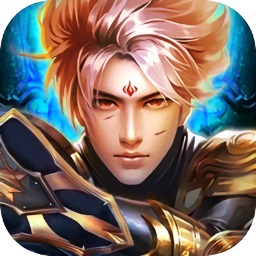 盛世爭(zhēng)霸傳奇手游