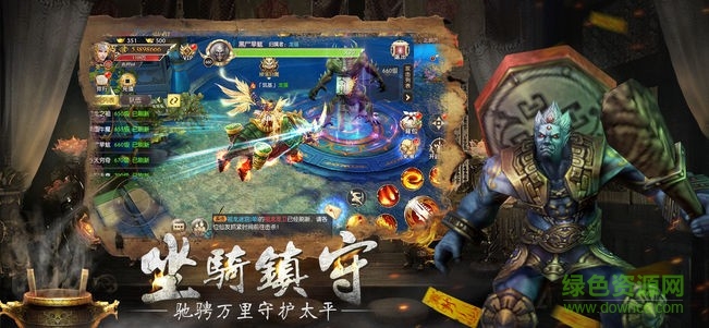太初修仙秘錄東方玄幻手游 v4.2.0 安卓官方版 0