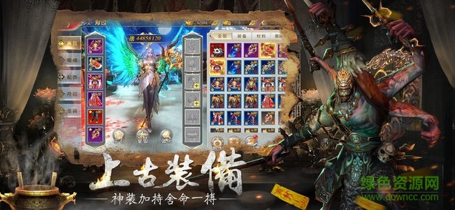 太初修仙秘錄東方玄幻手游 v4.2.0 安卓官方版 1