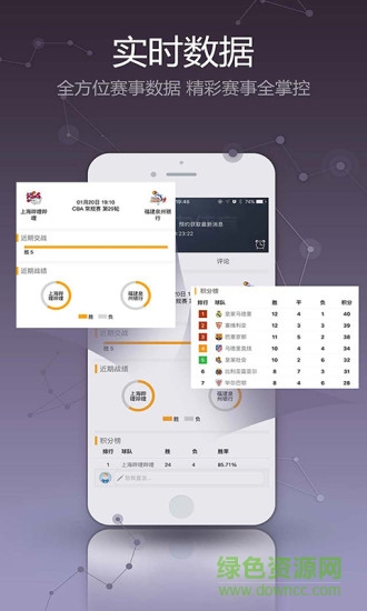 pptv去升級免費(fèi)版下載