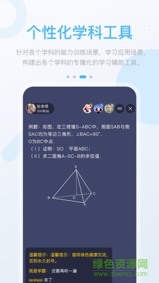 長(zhǎng)少高分安卓版