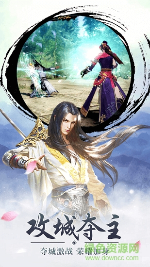 天姬變之三生三世狐妖緣 v6.0.0 安卓版 1