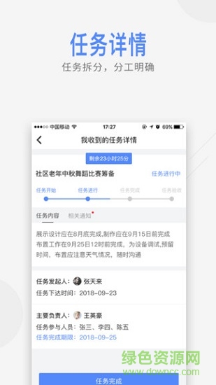 廈門智慧社區(qū)服務(wù)平臺 v1.1.0 安卓版 2