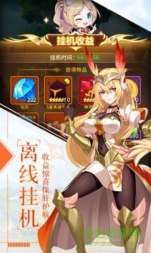 姬神物語(yǔ)游戲最新版本 v0.13.15 安卓版 2