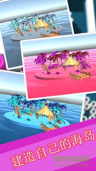 球球收集大作戰(zhàn) v1.0.2 安卓紅包版 2