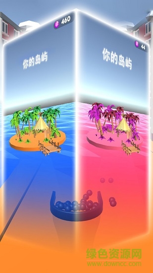 球球收集大作戰(zhàn)紅包版