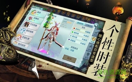 無(wú)上之巔 v4.3.0 安卓版 0