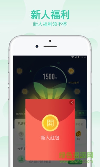 步寶寶 v6.0.3 安卓版 2