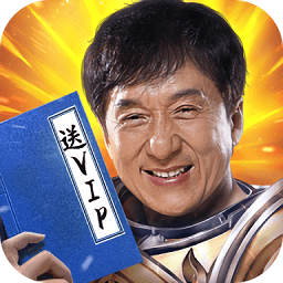 大哥超變版手游