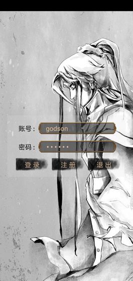 劍霜寒 v1.0 安卓版 1
