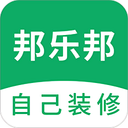 邦樂邦自裝修