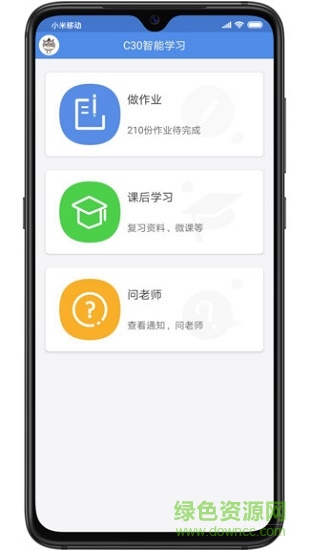 考研全輔導官網(wǎng)