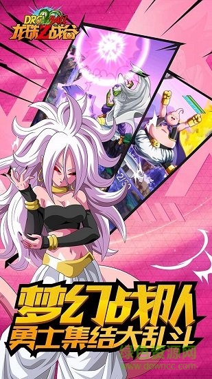 龍珠Z戰(zhàn)谷bt版 v1.0.0 安卓版 3