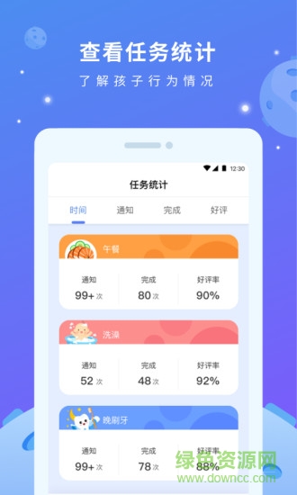 小方頭安卓版