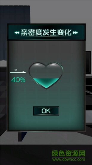 我的女友出軌了嗎中文版 v1.2.0 安卓漢化版 0