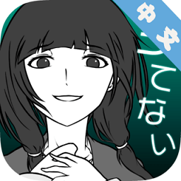 我的女友出軌了嗎中文版