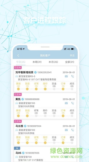 駿客營銷最新版本 v2.2.0 官方安卓版 0