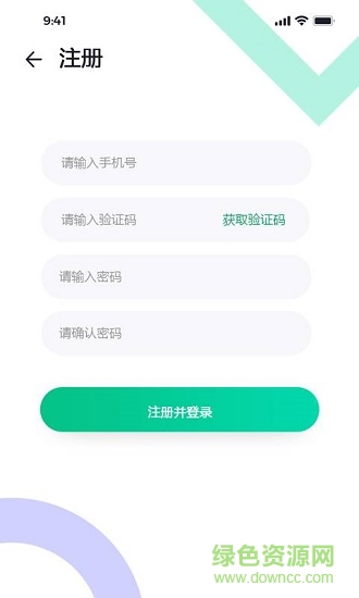 從師求學(xué)下載