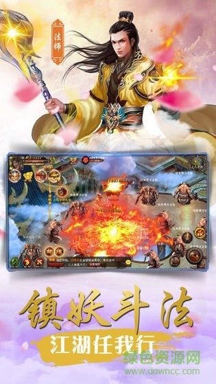 奇遇天下手游天涯月刀（暫未上線） v5.9.0 安卓版 2