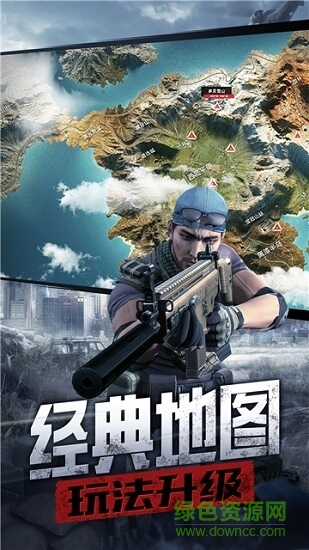 防線狙擊官方版
