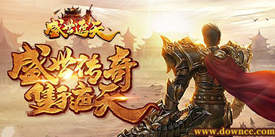 盛世遮天
