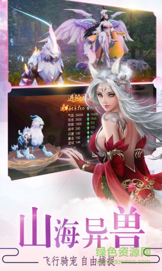 仙界問(wèn)情