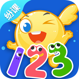 紛課幼升小數(shù)學(xué)