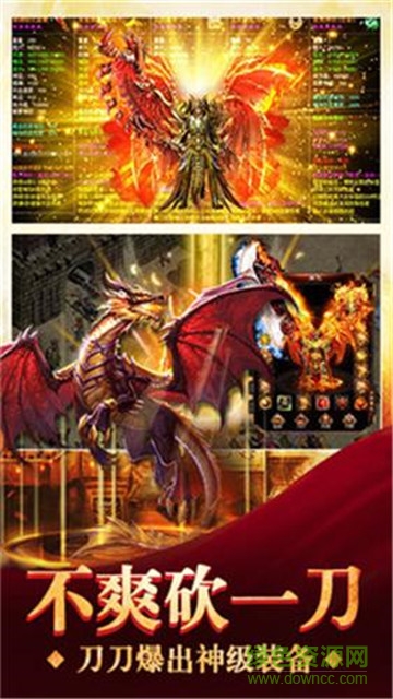 神途高爆版 v2.0 安卓版 0