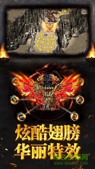 盛世皇城單職業(yè) v2.0 安卓版 0