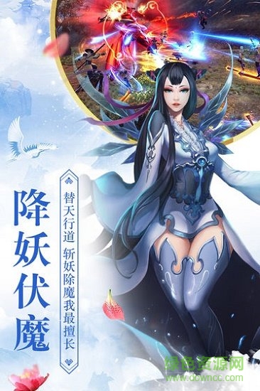 大主宰異獸之王 v1.2.5.1 安卓版 0