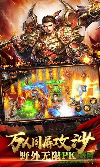 騰龍爭(zhēng)霸 v2.0 安卓版 0
