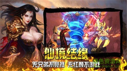 一刀爆R-8倍回收 v2.0 安卓版 0