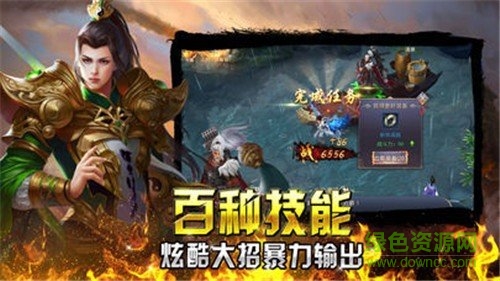 一刀爆R-8倍回收下載 一刀爆R-8倍回收手游下載