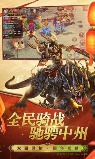 9377戰(zhàn)神傳奇盛世皇城手游 v3.0.9 安卓版 0