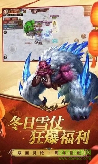 戰(zhàn)神傳奇盛世皇城9377
