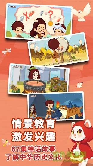 布布識(shí)字蘋(píng)果版 v2.0.0 ios版 2