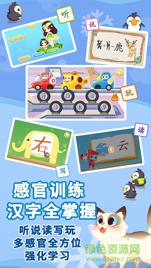 布布識(shí)字官方