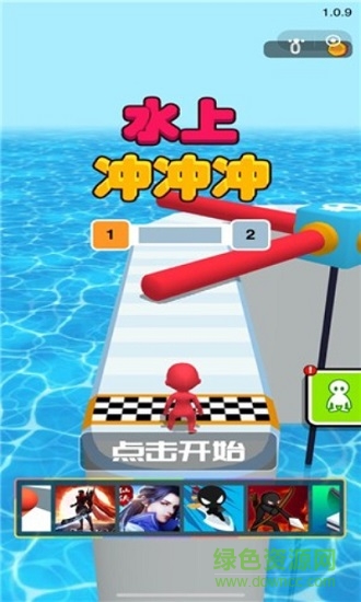 水上樂園沖沖沖最新版