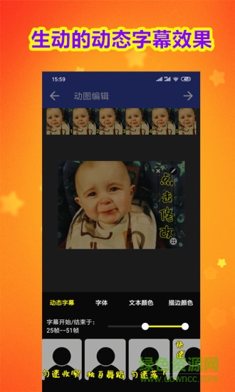 gif動(dòng)圖工廠軟件 v2.1.0 安卓版 0