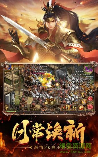 霸域征途龍城傳奇 v1.0.29307 安卓版 0