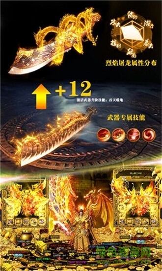 2020超變態(tài)傳奇手游0