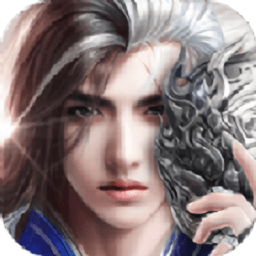 洪荒魔道游戲