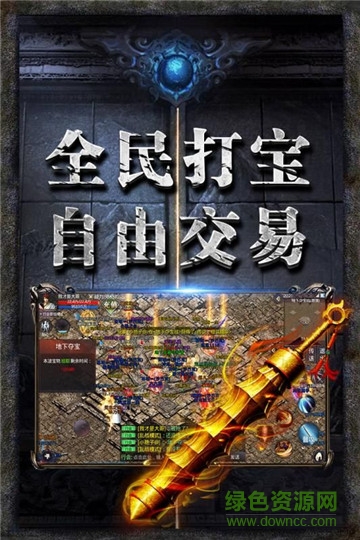 赤月盛世霸業(yè)