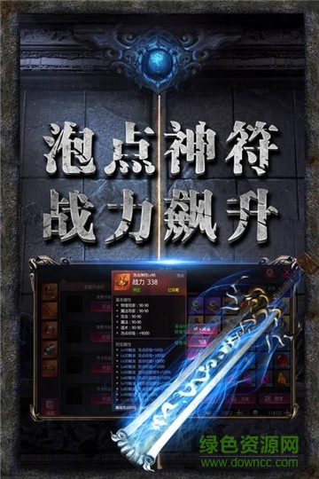 赤月盛世霸業(yè)官方版 v1.0 安卓版 1