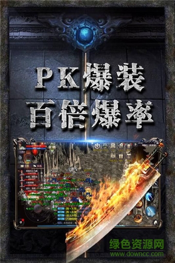 赤月盛世霸業(yè)官方版 v1.0 安卓版 0