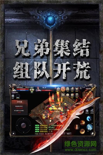 赤月盛世霸業(yè)官方版 v1.0 安卓版 2